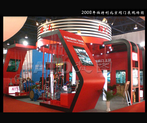 溫州展覽公司設計伯特利現(xiàn)場圖 溫州展覽公司設計伯特利現(xiàn)場圖